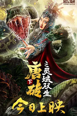 追剧不睡觉